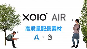 xoio-air | 超高质量的在线人物、植物配景素材站点