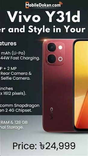 VIP vivo k New mobile 📲😱 #viral #shortvideo #mobilerapido #mobilelegends #tarending