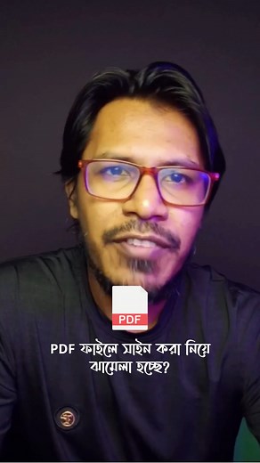 1.7K views · 38 reactions |  Need to sign a PDF document but don't...