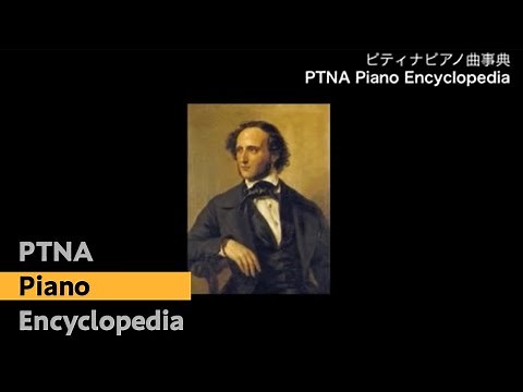 メンデルスゾーン／無言歌集第5巻6.イ長調「春の歌」Op.62／杉谷昭子