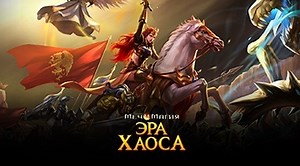 Download & Play Might & Magic: Era of Chaos on PC & Mac (Emulator)