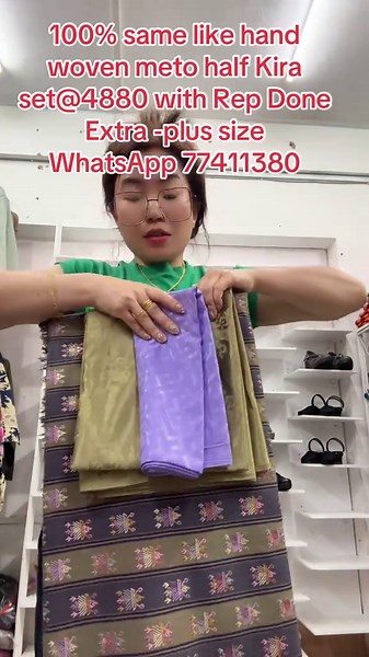 Add 77411380 to place order