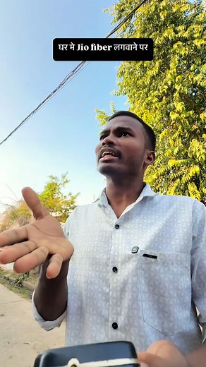 घर मे jiofiber लगवाने पर #naveenzone #reel #trending comedy #balaghatinaveen #viralreel #funnycomedy #viralreel #naveenzone | Naveen Khare