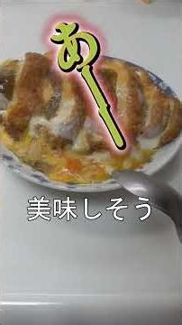 カレーパン丼 #料理 #簡単レシピ #カレーパン