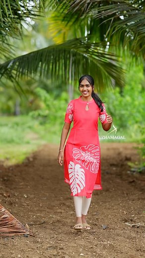 53K views · 562 reactions | Search code : Chithra , nithra, Mithra...