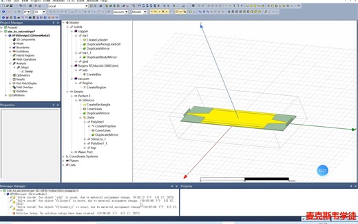 一周学会HFSS_2.4_微带线转siw过渡结构