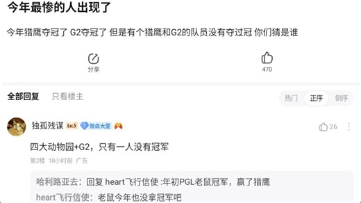 物华弥新长风万里