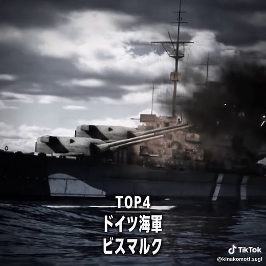 戦艦大和についての個人見解｜大戦艦ヤマト・比較と感想