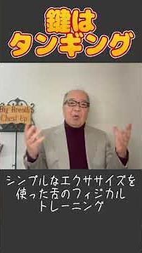 【汚い音の出だしはこれで解決Vol.2】