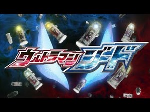 Ultraman Geed Episode 13 Subtitle Indonesia