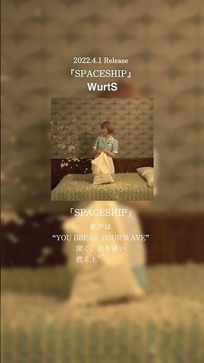 #WurtS #SPACESHIP