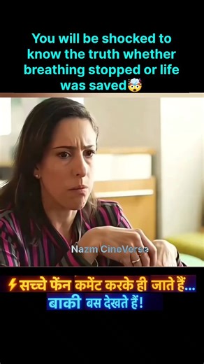 Girl’s Swollen Tongue Turns Into a Life Threat | Shocking Real Incident Explained 🔥 A young girl suddenly suffers a severe medical emergency when her tongue swells unexpectedly. What follows is a tense struggle to save her life before help arrives. Watch this gripping and emotional story based on real-life medical cases. Suitable for all audiences. 🔖 #NazmCineVerse #MovieExplainer #HindiExplainer #ThrillerReview #FilmExplained #MovieRecap #GlobalStories #MustWatchNow #CinematicClips #MysteryDe