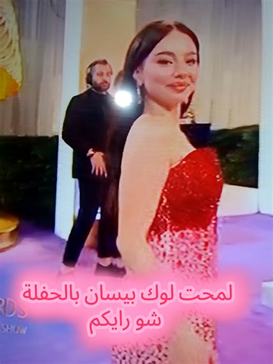 لوك بيسان في حفلة جوي اووردز 2026