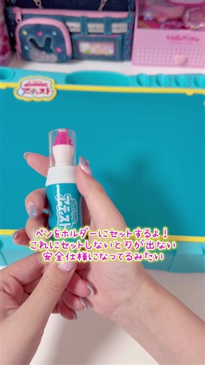 不思議なペンで描く！平成女児のメイキングトイ