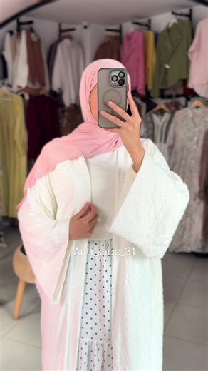 Vidéos de Anti shop 31 (@anti_shop_31) avec الصوت الأصلي - No Disc Pro