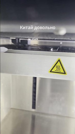 Intamsys's FUNMAT PRO 310 NEO IDEX high-temperature 3D printer is now available at 3dtool.ru.