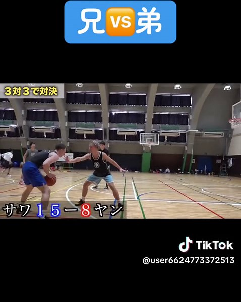 サワヤンバスケ：チームスポーツの魅力