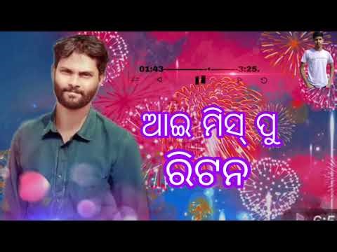 Sambalpuri geet video last like and subscribe