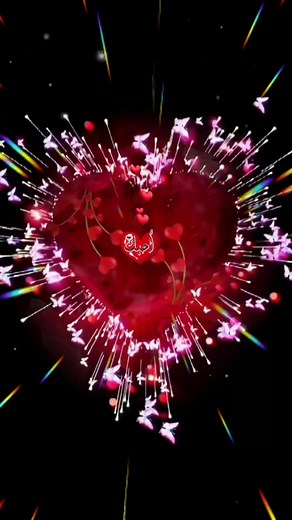 Colorful Animated Hearts for Love Effects