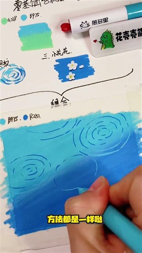 The beautiful scenery of spring sunset flowers and running water can be seen with zero basic kno