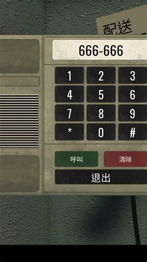 Jumpscare phone call 💀 #roblox #shorts #horror