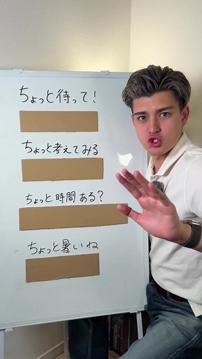 英語での会話練習: 時間を利用しよう