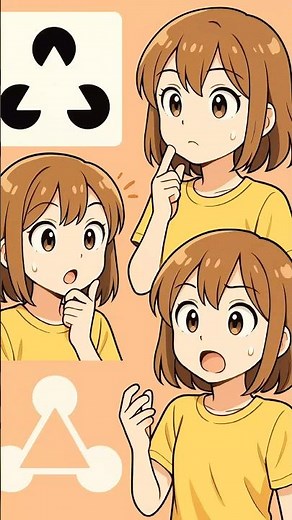 存在しない三角形が“見える”？カニッツァ三角形効果