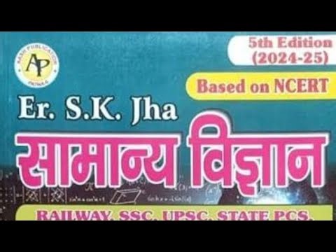 physics sk jha by Success.groups Gautam sir