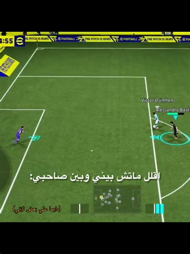 eFootball 2025/2026 Trailer by Mahmoud