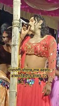 #shortsvideo notanki program ramswaroop dancer