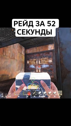 52-SECOND RAID RUST MOBILE - New Official Rust Mobile Survival from FacePunch and Tencent CBT