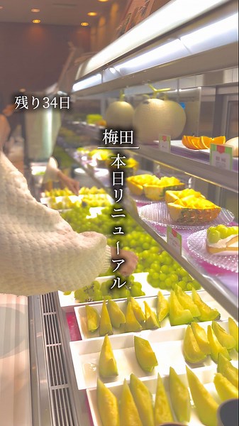 失敗しない昼デートスポット：スイーツパラダイス