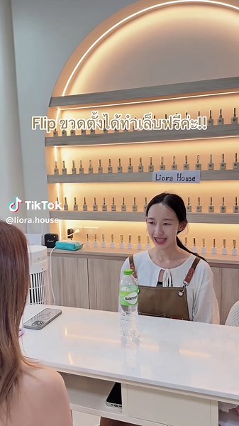Flipขวดได้ทำเล็บฟรี!! #liorahouse #ร้านทําเล็บใกล้ฉัน #ร้านทําเล็บเชียงใหม่ #เชียงใหม่ #chiangmai @เสี่ยวหลิน @AaAa———-