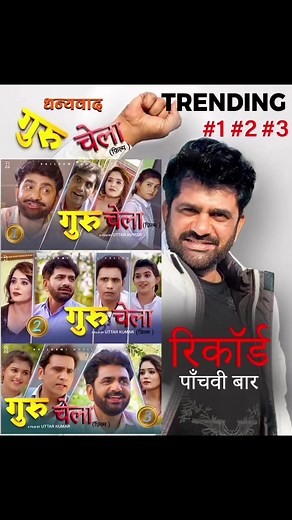 Uttar kumar on Reels