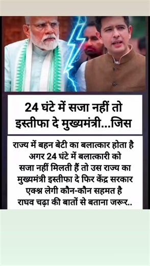 #VR thought #Motivational News #Short video