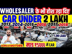 Biggest Used Car Sale At Guruji Motor, Delhi Car Bazar, second hand car in delhi, used cars
