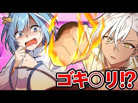【閲覧注意】最強の敵！？【アニメ】【漫画】