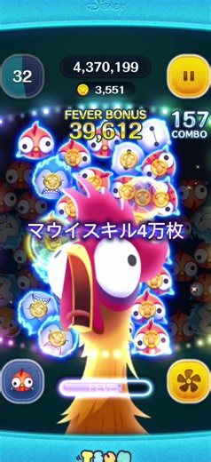 ツムツム マウイスキル4で1万枚！倍速プレイでスコアを稼ぐコツ