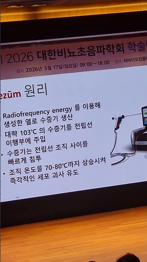 전립선비대증 치료법 리쥼의 원리