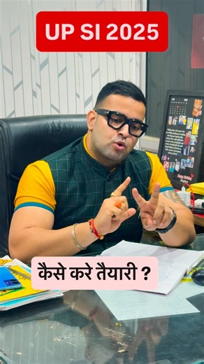 Ambuj Shukla on Instagram: "#Upsi"