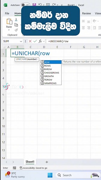 Lazy Numbering Techniques in Excel