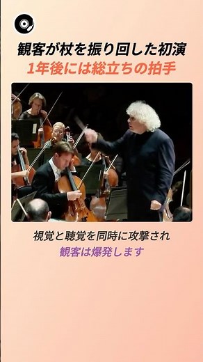 観客が杖を振り回した初演、1年後には総立ちの拍手 🎭 | ストラヴィンスキー 春の祭典 ニジンスキー クラシック 名曲秘話