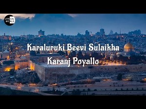 Chembakapoo Song - Slowed + Reverb - Arabic Historical Song - Lyrical Song