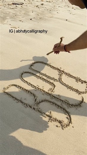 Calligraphy on a beach . . Pen & Paper - it’s confidential. . . #calligraphy #speedballcalligraphy #typography #handmadefont ##monoline #handlettering #lettering #fontdesign #graphicsdesigner #designinspiration #letteringdaily #thesatisfyingarts #satisfyingvideos #fblifestyle | Abhay Calligraphy