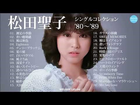 松田聖子 シングルコレクション '80～'89