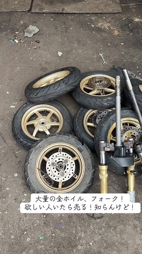 ライブディオZX AF35 Z4 部品販売