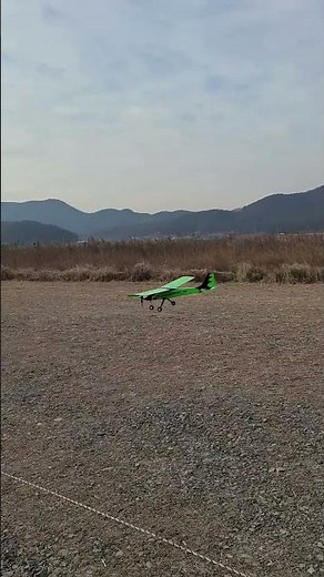 착륙인가 추락인가, 1종 고정익 무인비행기 교육, 무인동력비행장치 초경량비행장치