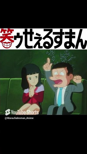 [Official] The Laughing Salesman (11) Daydream [The Laughing Salesman Official Channel Digital Re...