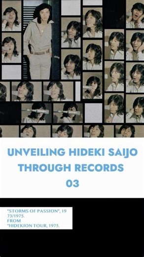 REDISCOVERING HIDEKI SAIJO THROUGH RECORDS 記録でたどる西城秀樹の軌跡 その3 #jpop #70smusic #80smusic #jrock #music