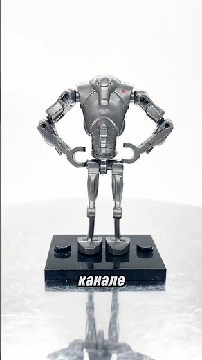 Super Battle Droids from American Bricks for Lego Star Wars #starwars #lego #lego #starwars